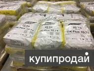 Покупаем флюс в Иркутске