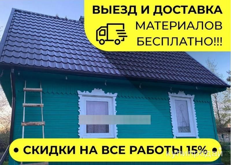Ремонт и монтаж кровли замена крыши в Санкт-Петербурге