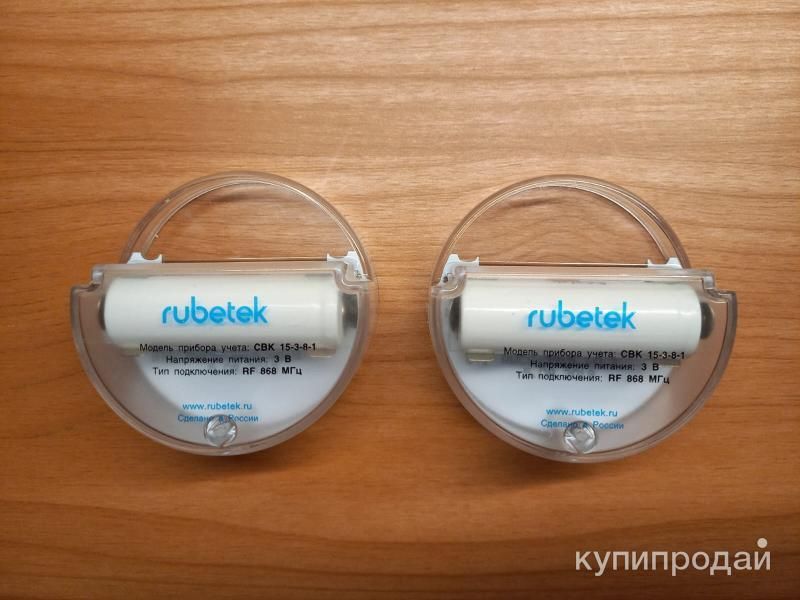 Радиомодули для счетчиков воды Rubetek в Москве