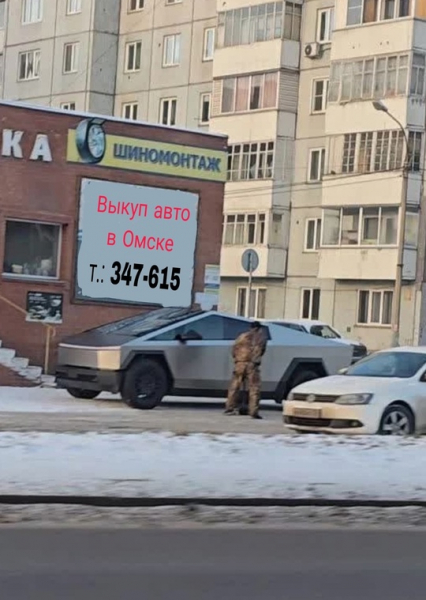 Кто замечен в Омске, рак ???
Нет  – цэ Tesla..