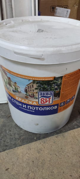 Ведро 20кг краски акриловой водно-дисперсионной (водоэмульсионка) для стен и потолков.
Краска..