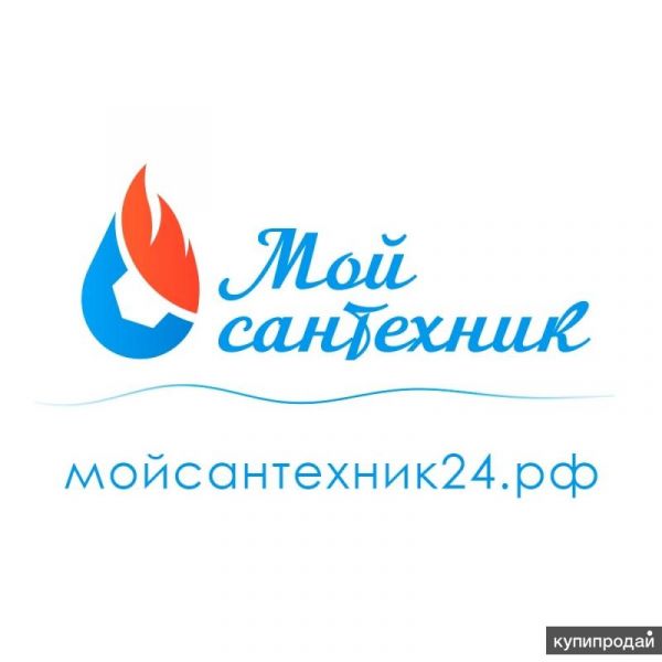 Сантехработы. Услуги газосварщика, сантехника. в Красноярске