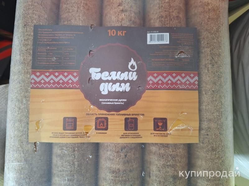 Топливные брикеты “Белый Дым” в Хабаровске