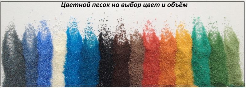 Песок для полов в Самаре