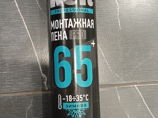 Продам пену-12шт. Цена 500р за 1шт
т…