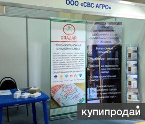 Теплоизоляционная штукатурная смесь “СПАДАР” в Новосибирске