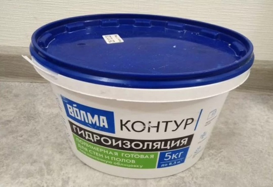 м. Академическая, Ул. Вавиловых. Пишите в личные сообщения
1. Гидроизоляция aкpилoвая Bолма Контуp голубaя 5..
