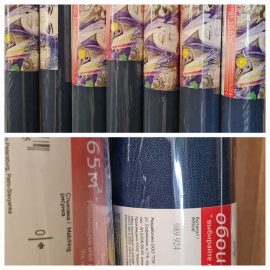 обои продам 950 руб за рулон в..