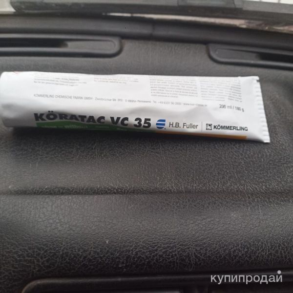 Жидкий пластик 200 гр, Cosmofen – 10 шт в Иванове