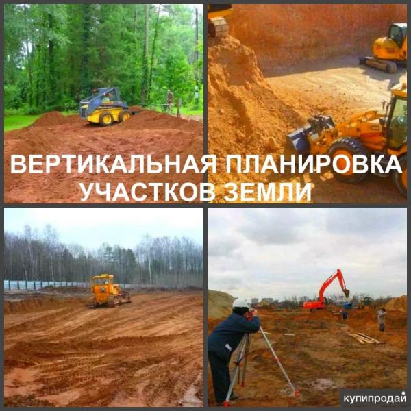 Вертикальная планировка земельного участка Воронеж. в Воронеже