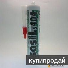 Герметик силиконовый высокотемпературный Isosil S404 310 мл в Санкт-Петербурге