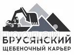 Инертные материалы в Екатеринбурге
