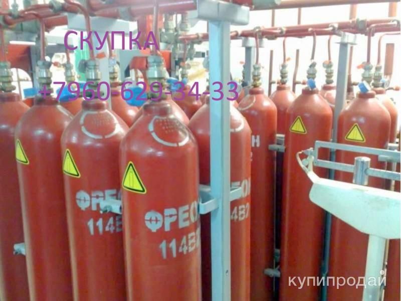 12В1 13В1 114В2 хладон вывезем баллоны пожаротушения в Уфе