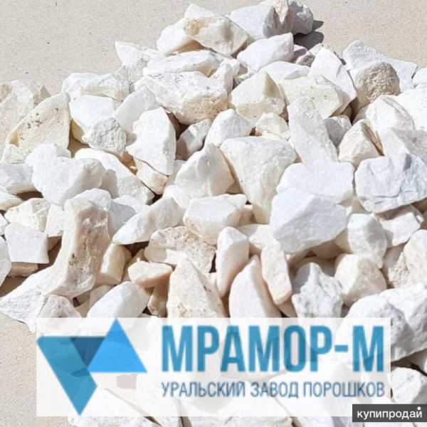 Мраморный щебень со склада в Москве в Москве