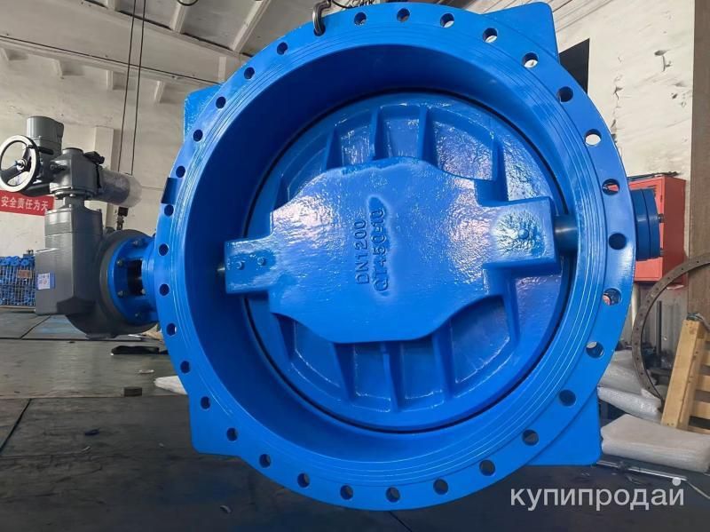 Затвор дисковый поворотный фланцевый чугунный с двойным эксцентриситетом с элект в Москве