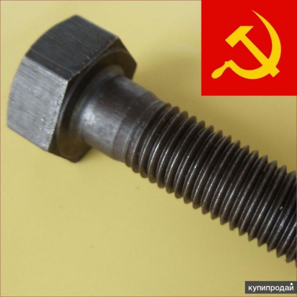 Болты высокопрочные м24х120.10.9 ГОСТ Р 52644-2006 в Москве