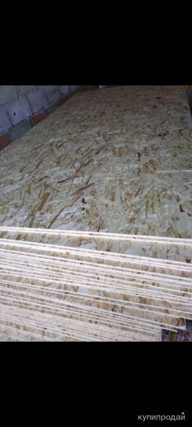 Продам ОСП -3 Карталы