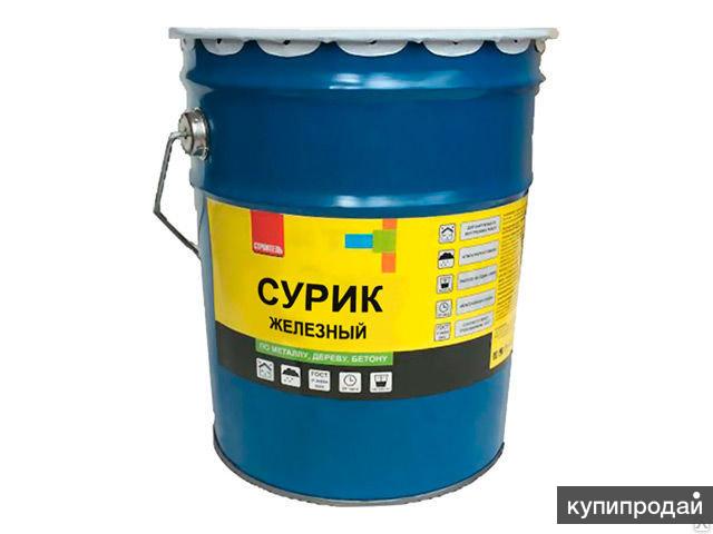Сурик железный краска фасовка 25 кг в Краснодаре