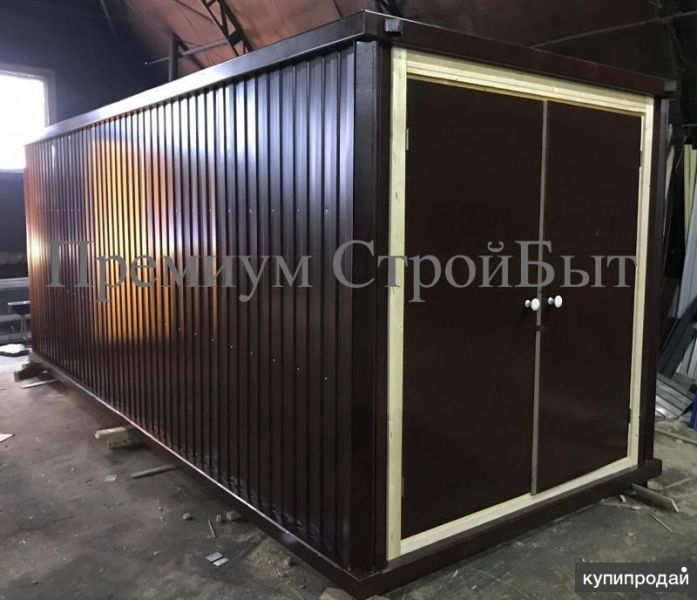 Бытовка под склад в Москве
