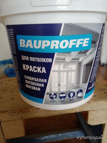 Краска для потолков в Стерлитамаке