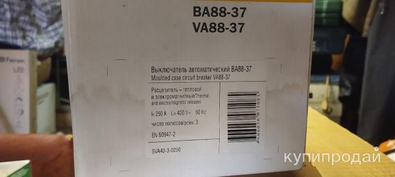 автоматический выключатель VA88-37 в Зеленогорске