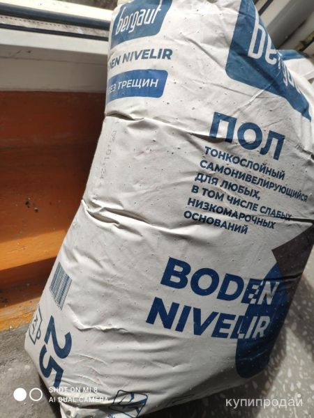Наливной пол bergauf в Тюмени
