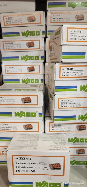 Клеммы wago 222-413 / 222-415 в Симферополе