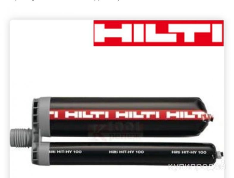 Химический анкер HILTI HIT-RE 100 (эпоксидный клеевой анкер) 500мл в Екатеринбурге