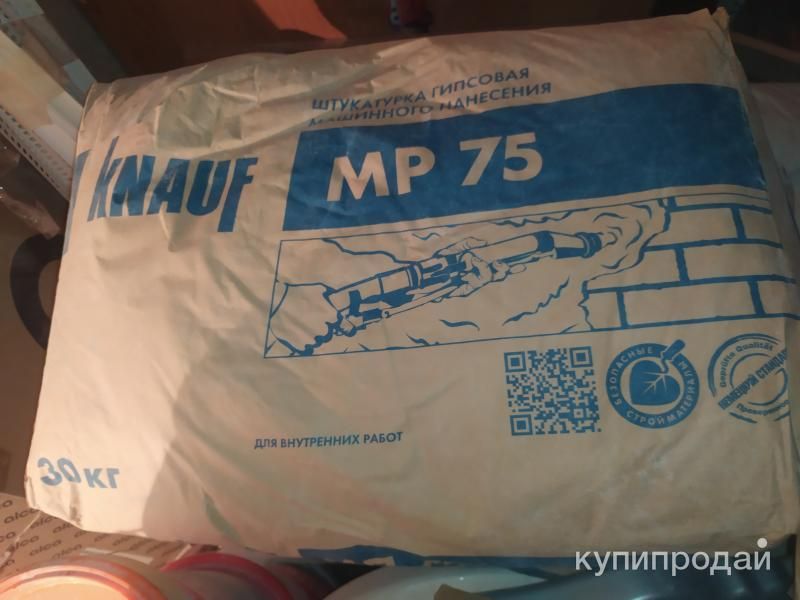 Гипсовая штукатурка Knauf мр 75 30кг в Пензе
