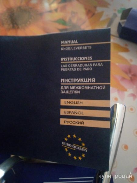 Продам в Новосибирске