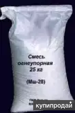 смесь огнеупорная шамотная в Туле