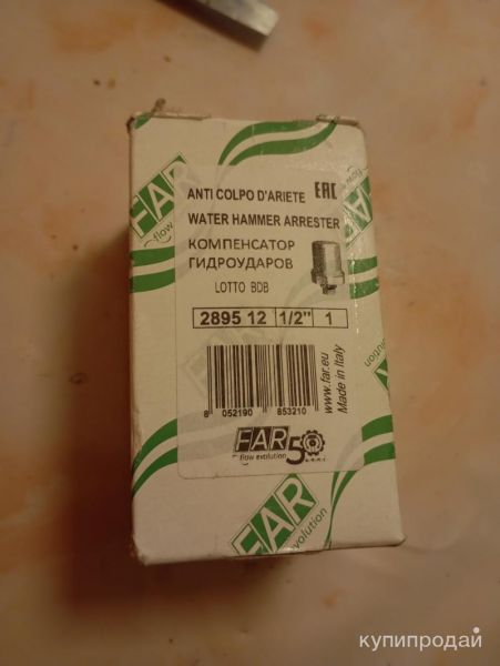 Компенсатор гидро ударов в Санкт-Петербурге