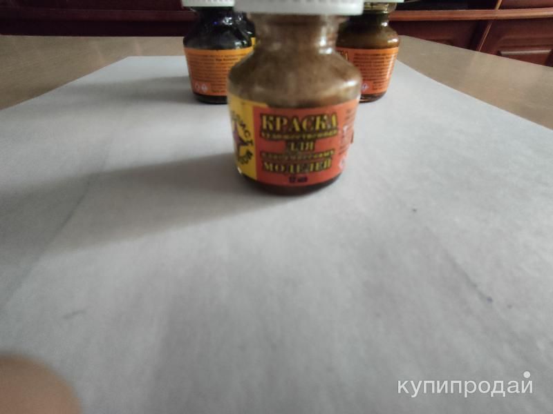 Краска художественная в Калуге