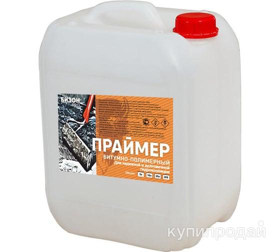Праймер битумный в Оренбурге