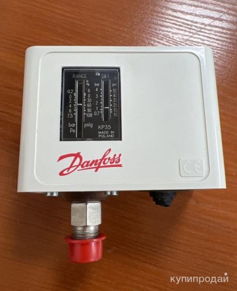 Покупаю Danfoss реле давления в Самаре