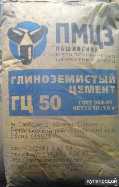 цемент огнеупорный в Туле