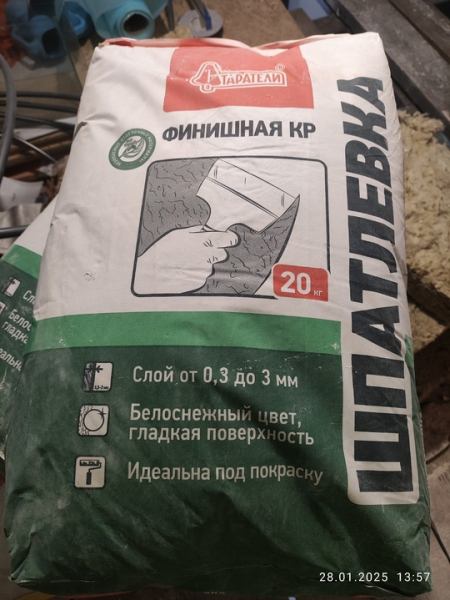 Продам 8шт 250р..