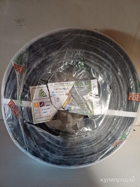 Кабель гост.-3×1,5. 100м. в Уфе