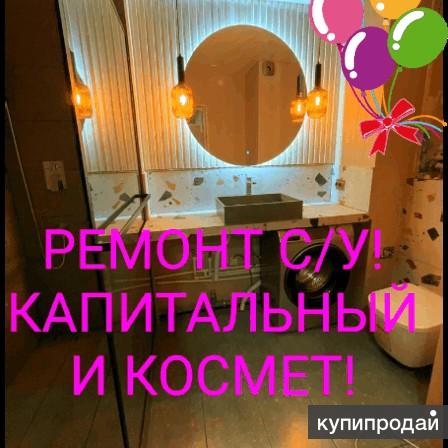 Плиточные работы любой сложности! в Санкт-Петербурге