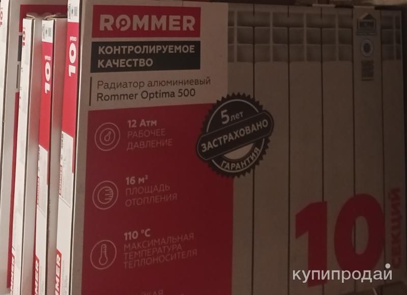Радиатор отопления в Челябинске