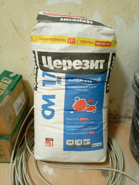 Клей 1 мешок + чуть больше половины :450;
Затирка белая, 1.5 пакета:300;
Ведро новое , большое:150.Оранжевые..