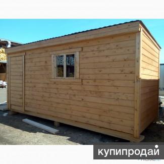 Бытовки в Волоколамске истре звенигороде в Волоколамске