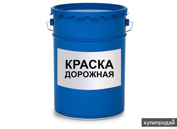 АК-511 белая краска дорожная в Краснодаре