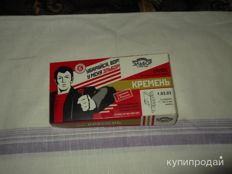 НОВЫЙ-КРЕМЕНЬ- в Саратове