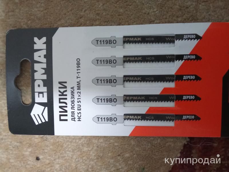 Пилки для лобзика “Ермак” в Самаре