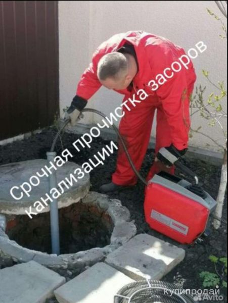 Срочная прочистка канализации!!! в Курске