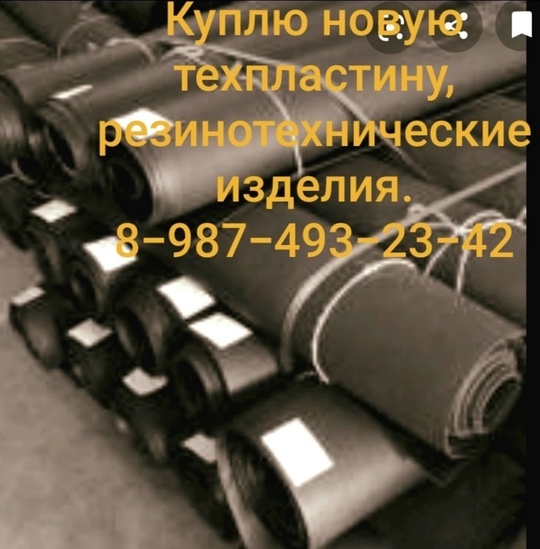 Выкупаем на постоянной основе в крупных объёмах и не только:
Подшипники всех производителей,..