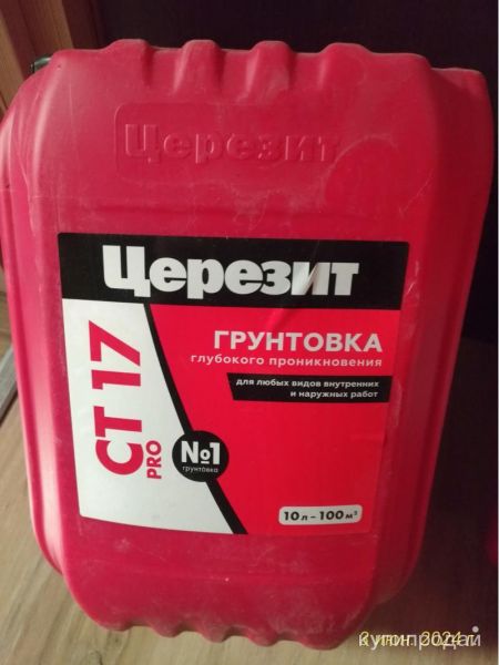 Грунтовка глубокого проникновения Церезит в Санкт-Петербурге