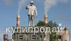 Цемент м-500 в Хабаровске