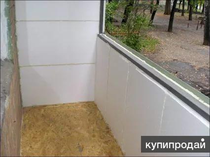 утепление балконов в Краснодаре
